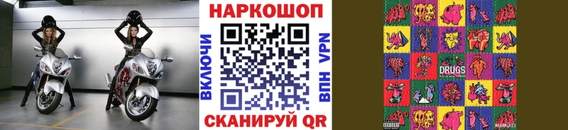 Купить наркотики сайты Луза Cocaine  БУТИРАТ  Меф  Амфетамин  Гашиш  МАРИХУАНА 