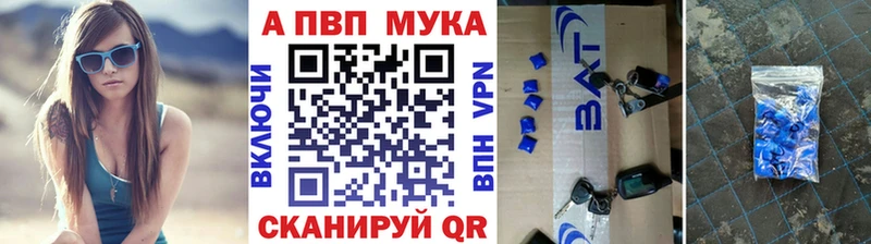 А ПВП СК  blacksprut зеркало  Луза 