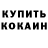 Метадон белоснежный Vanya Renzy