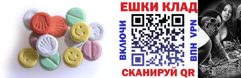 ссылка на мегу рабочий сайт  Луза  Экстази 280мг 