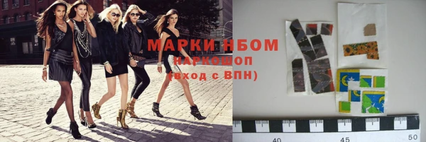 дистиллят марихуана Алексин