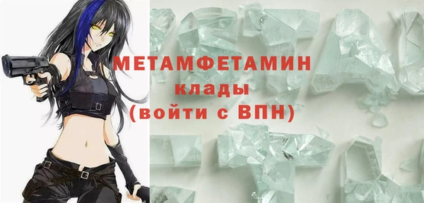 ГАЛЛЮЦИНОГЕННЫЕ ГРИБЫ Остров