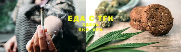 дистиллят марихуана Алексин