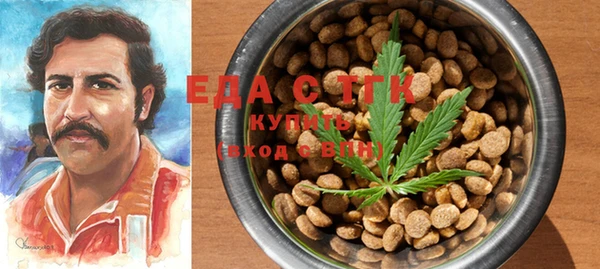 дистиллят марихуана Алексин