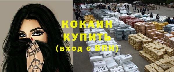кокаин VHQ Алексеевка