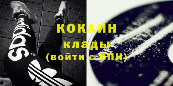 кокаин VHQ Алексеевка