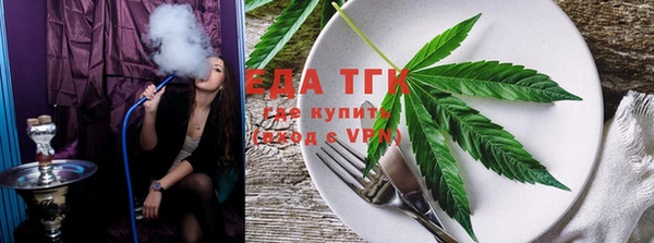 героин Осинники