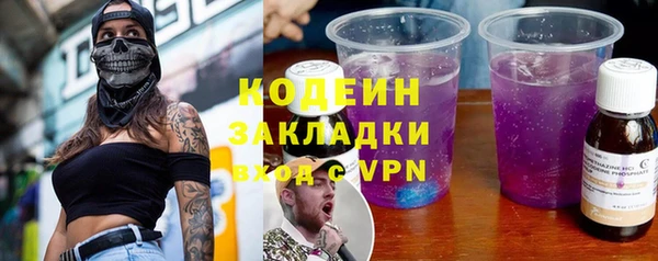 тгк Алзамай
