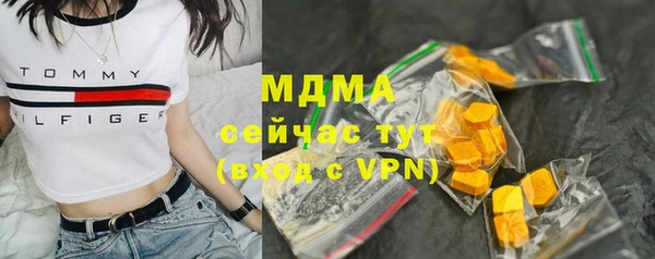 дистиллят марихуана Алексин