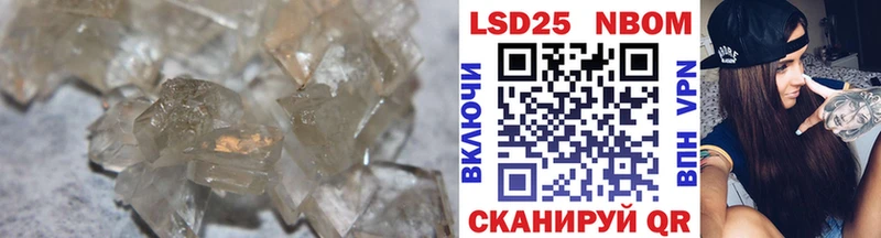 ЛСД экстази ecstasy закладки Луза