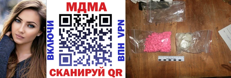 МДМА Molly  Луза 
