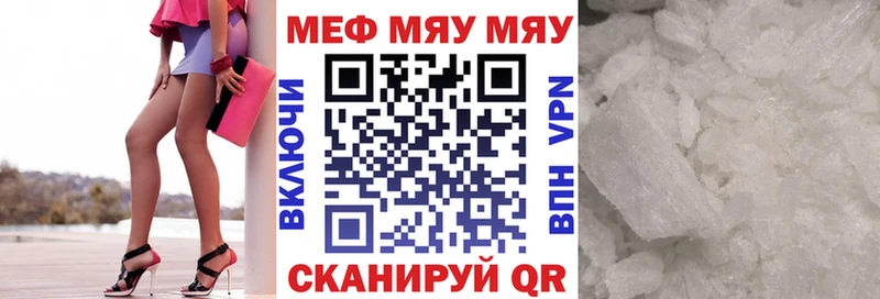 мега зеркало Луза Мефедрон мяу мяу