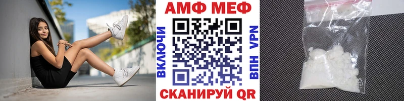 МЕТАМФЕТАМИН витя как найти Луза