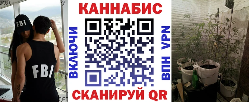 купить закладку Луза Каннабис ГИДРОПОН